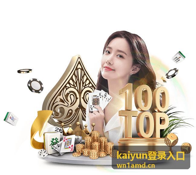 kaiyun登录入口网络异常自查步骤示意